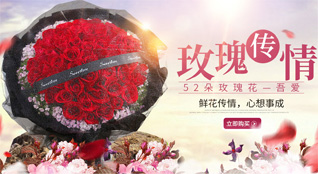 湖北随州市广水市李店镇雷楼村鲜花速递